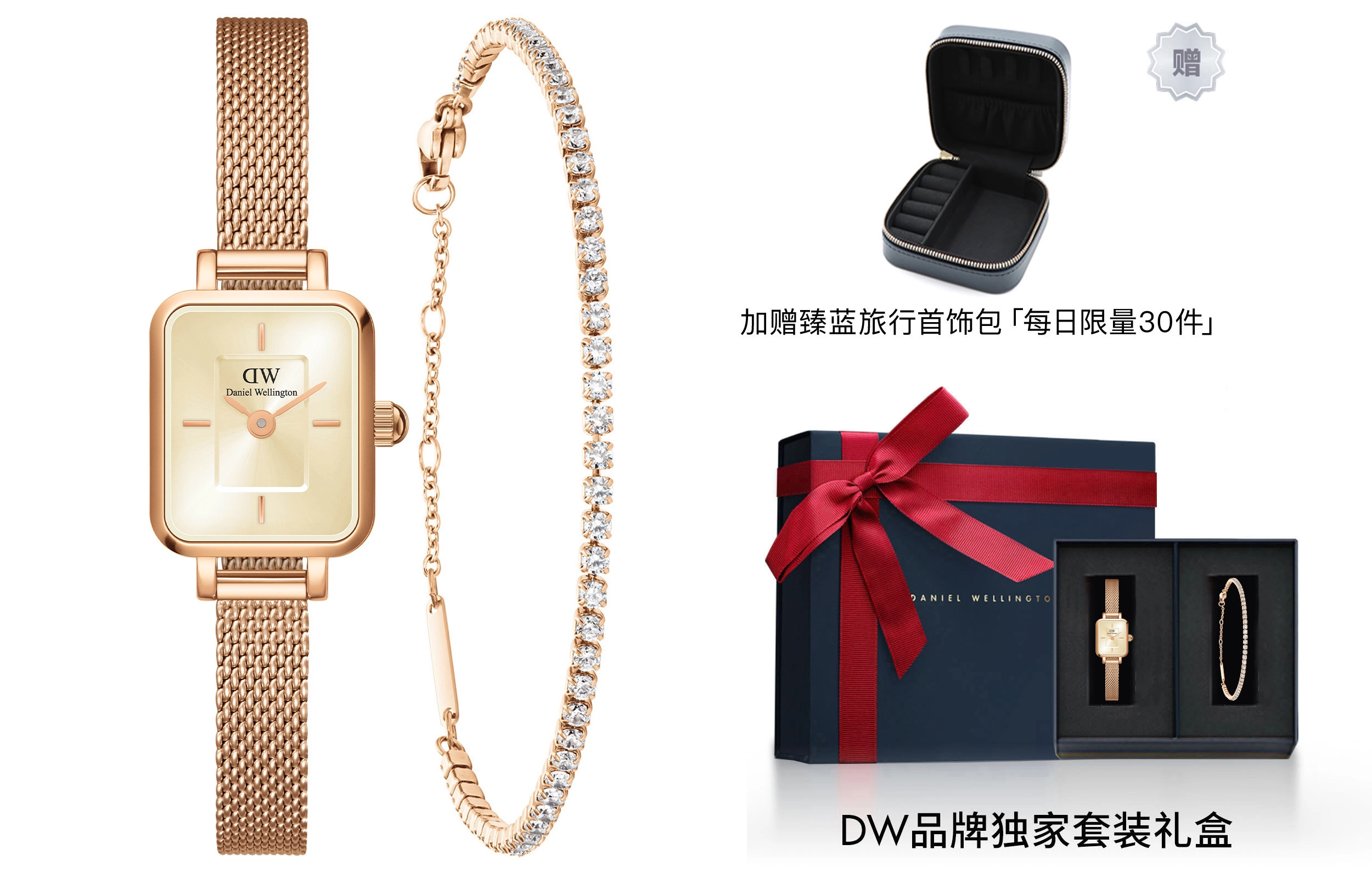 Daniel Wellington 15.4*18.2mm 30 DW00100651