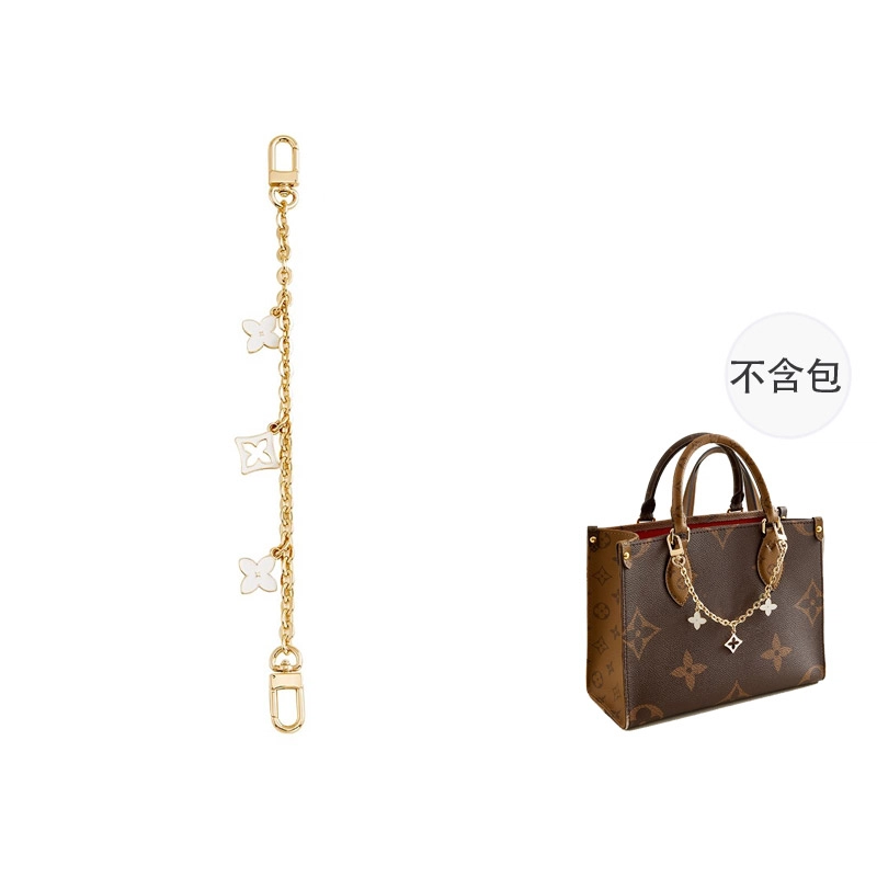 lv onthegospeedy