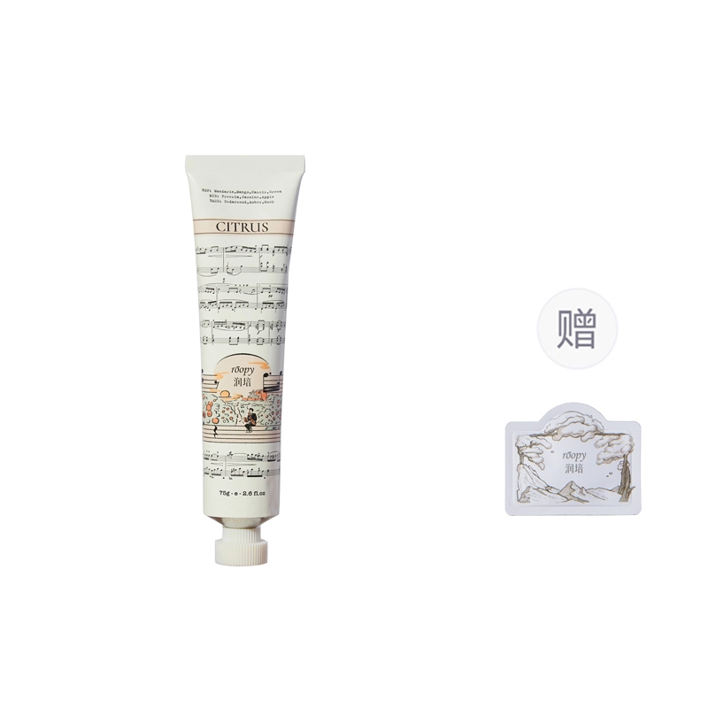 roopy 75ml