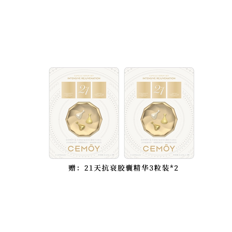 CEMOY