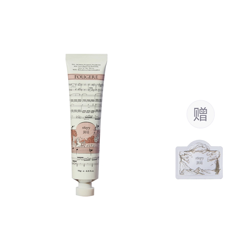 roopy 75ml