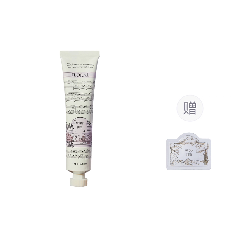 roopy 75ml