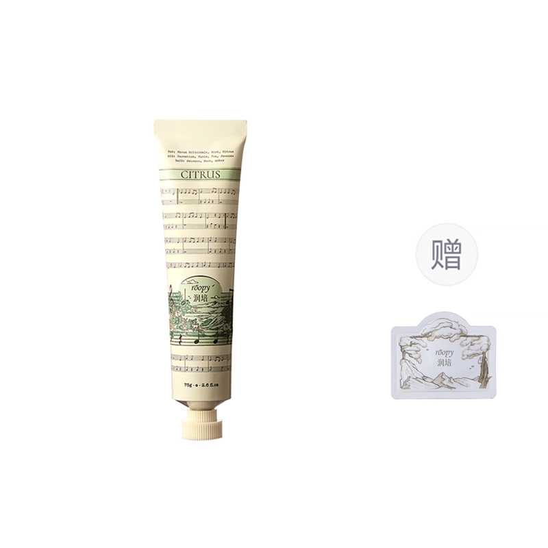 roopy 75ml