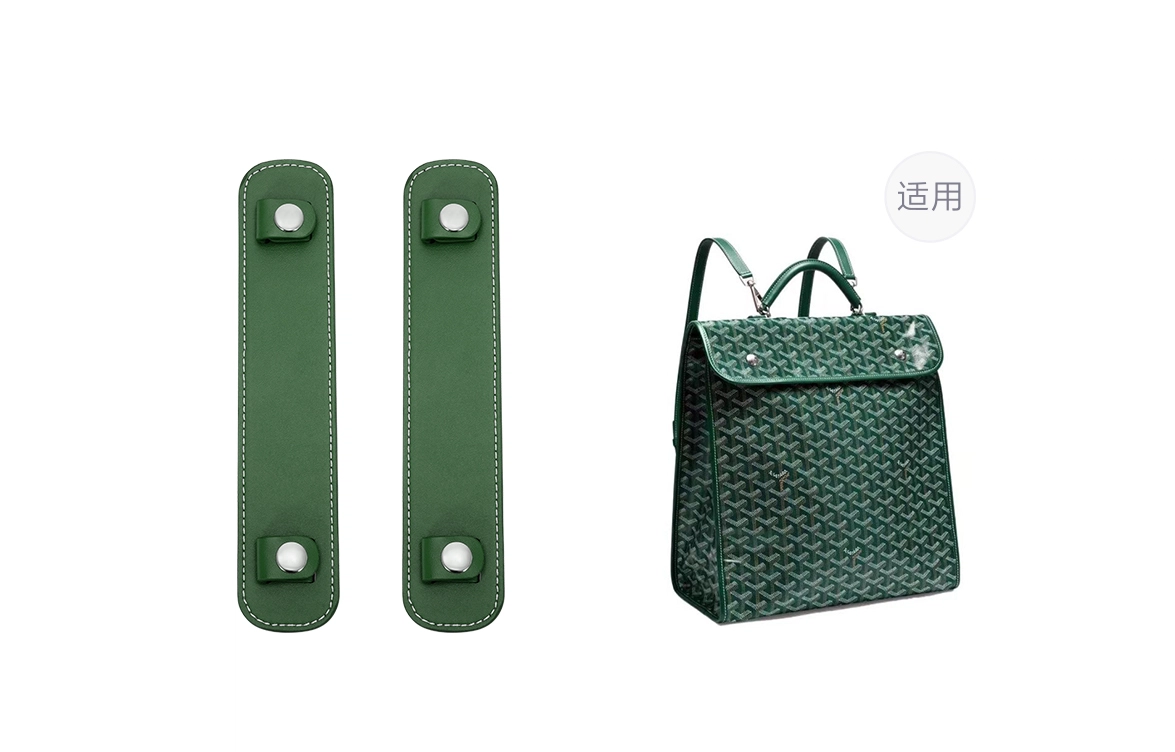 GUYI GOYARD