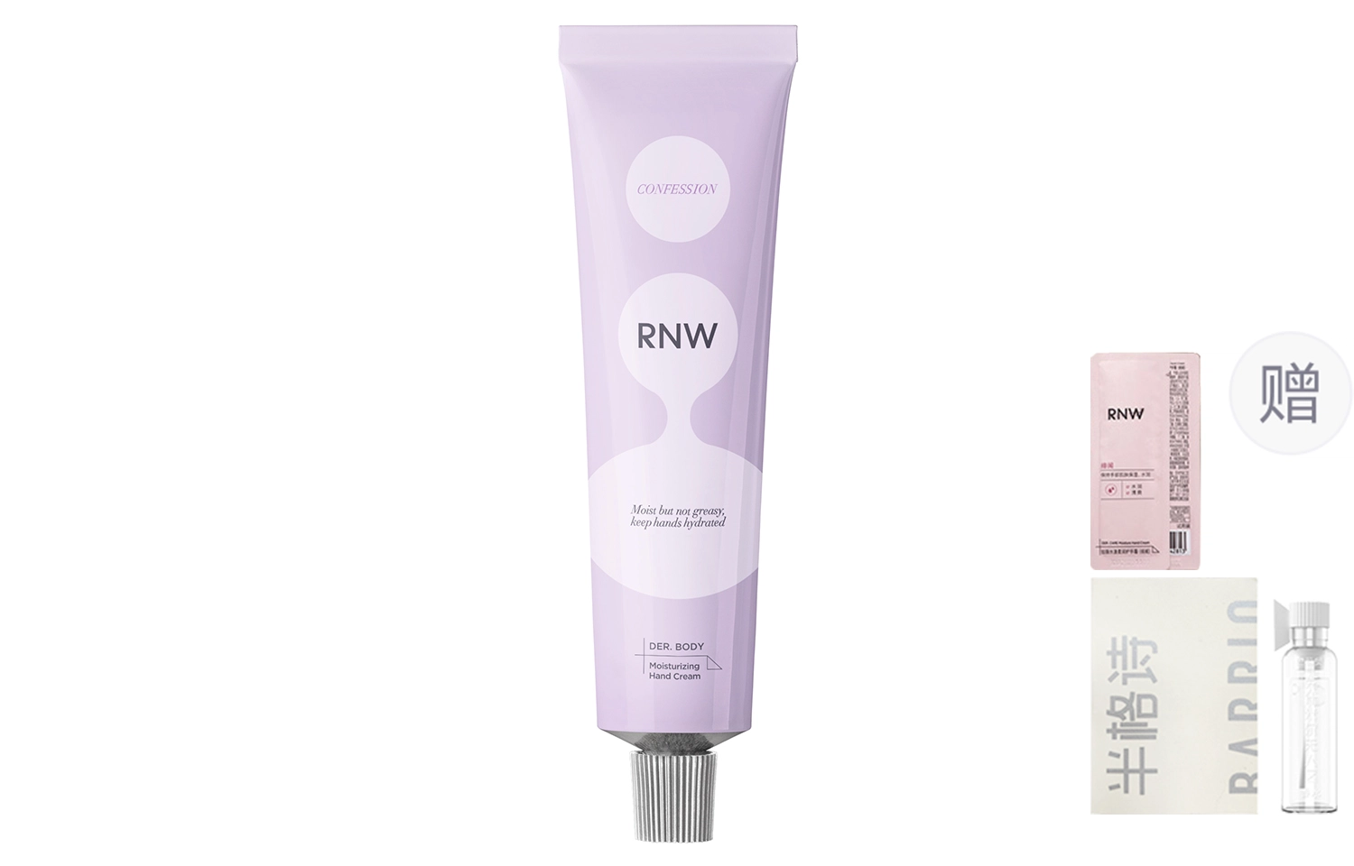 RNW 50g