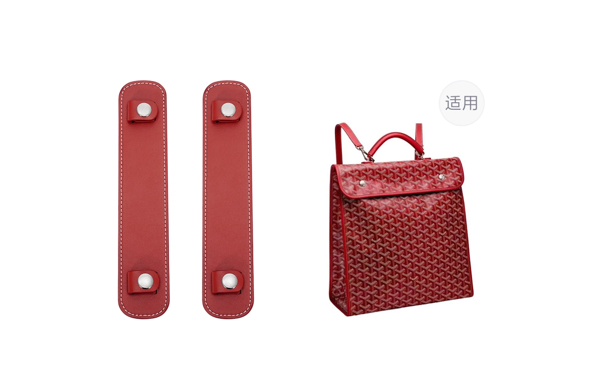 GUYI GOYARD