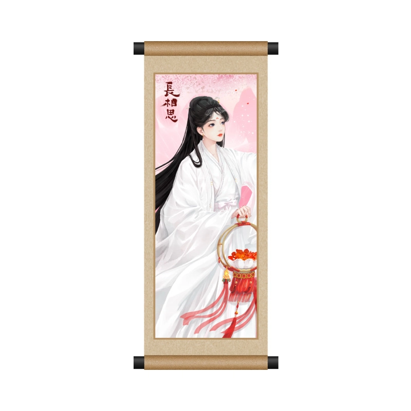 腾讯视频草场地 长相思 小夭/玱玹/涂山璟/相柳/丰隆 卷轴 谷圈冰箱贴