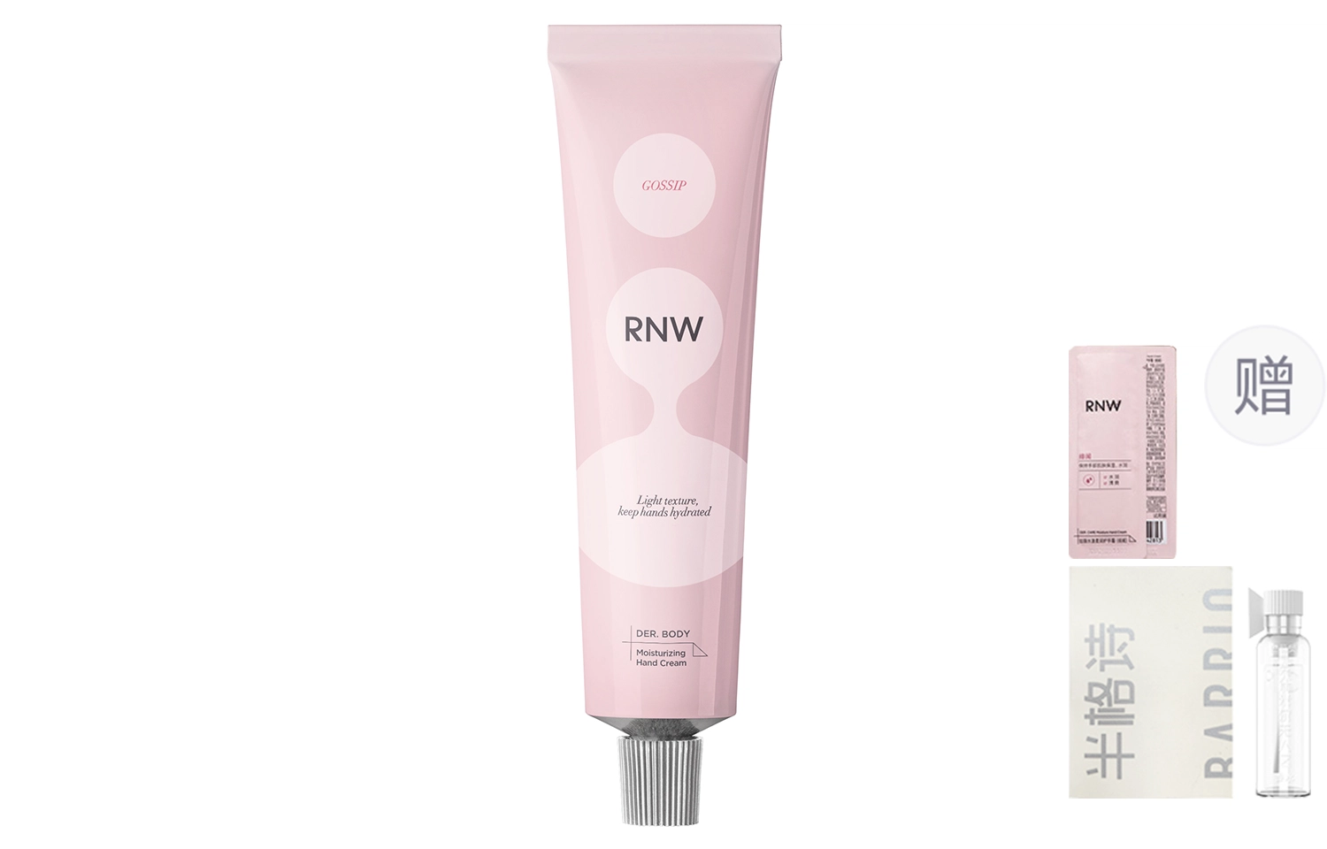RNW 50g
