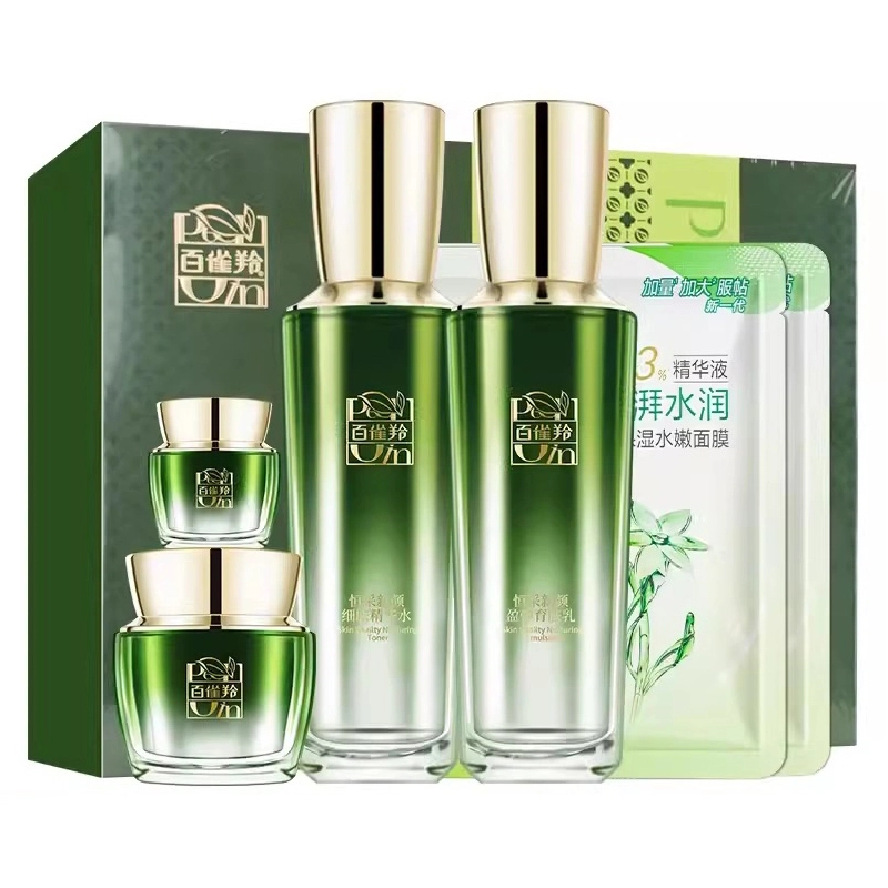 百雀羚 抗皱护肤套装 紧致保湿滋润淡化细纹