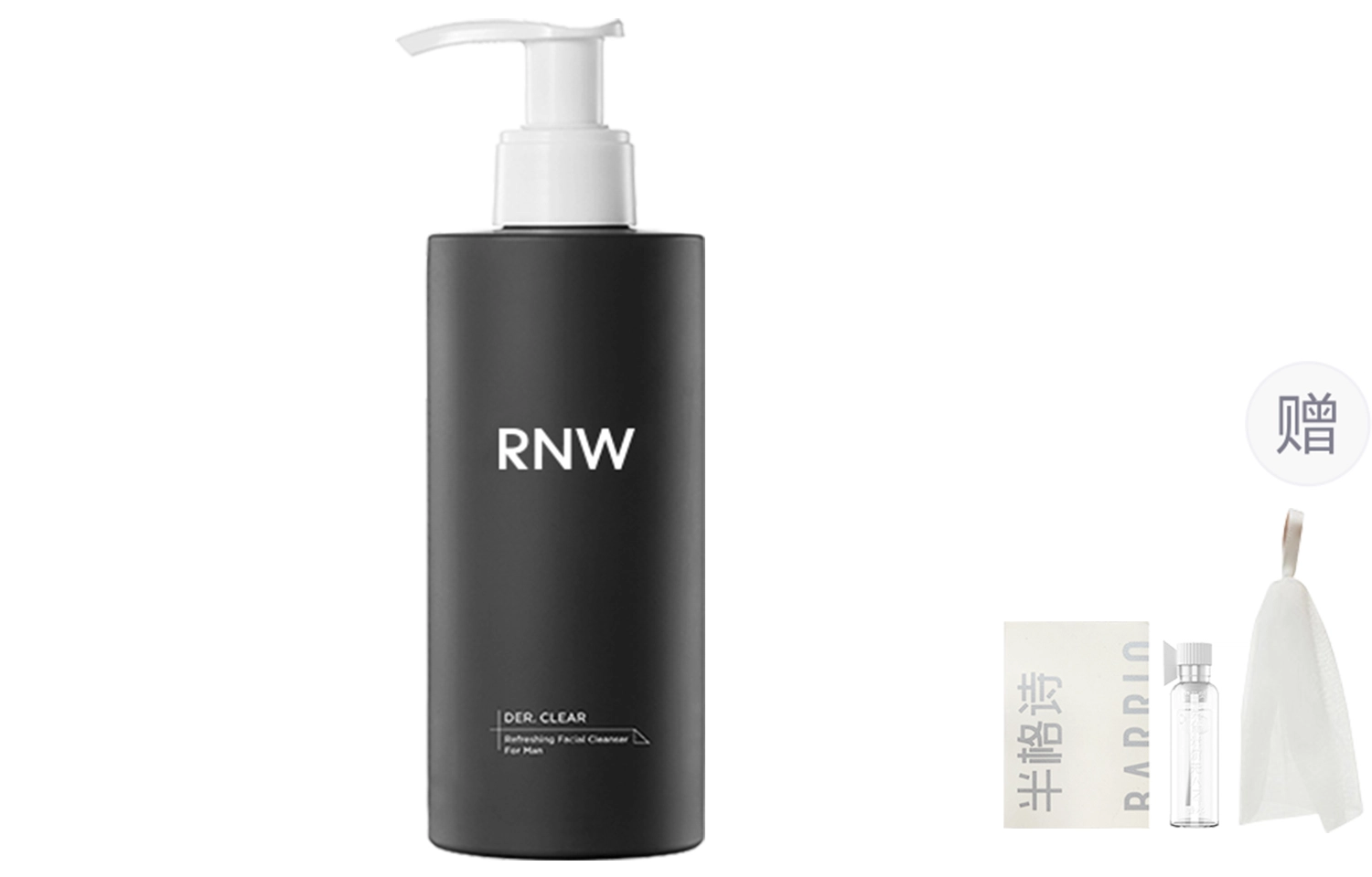 RNW 200g200g*2