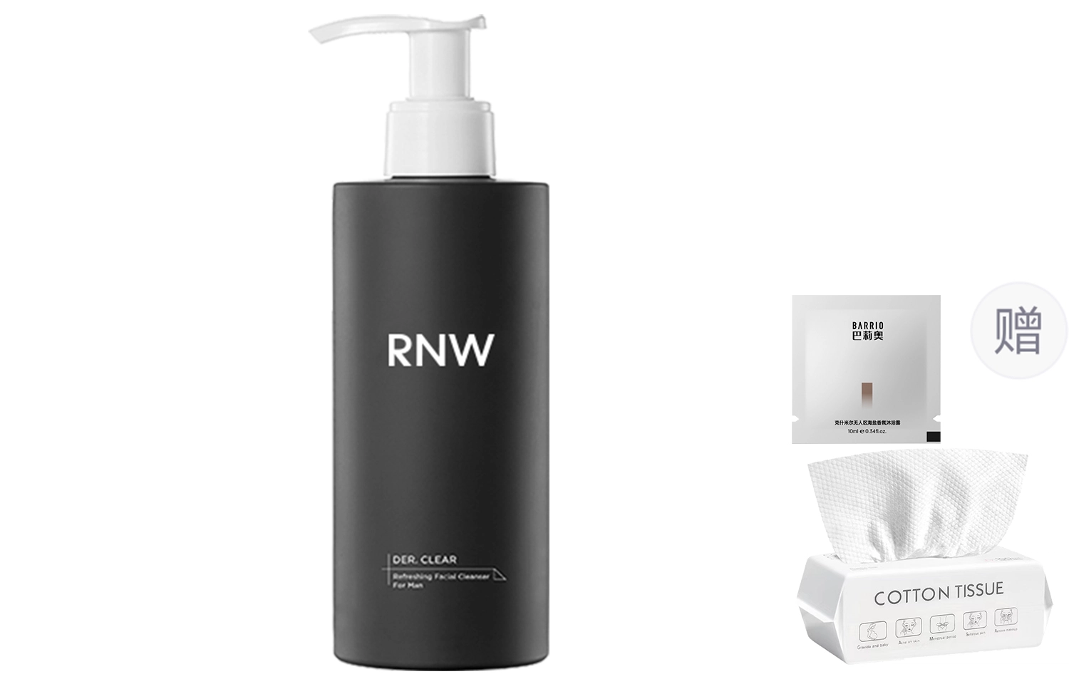RNW 200g200g*2
