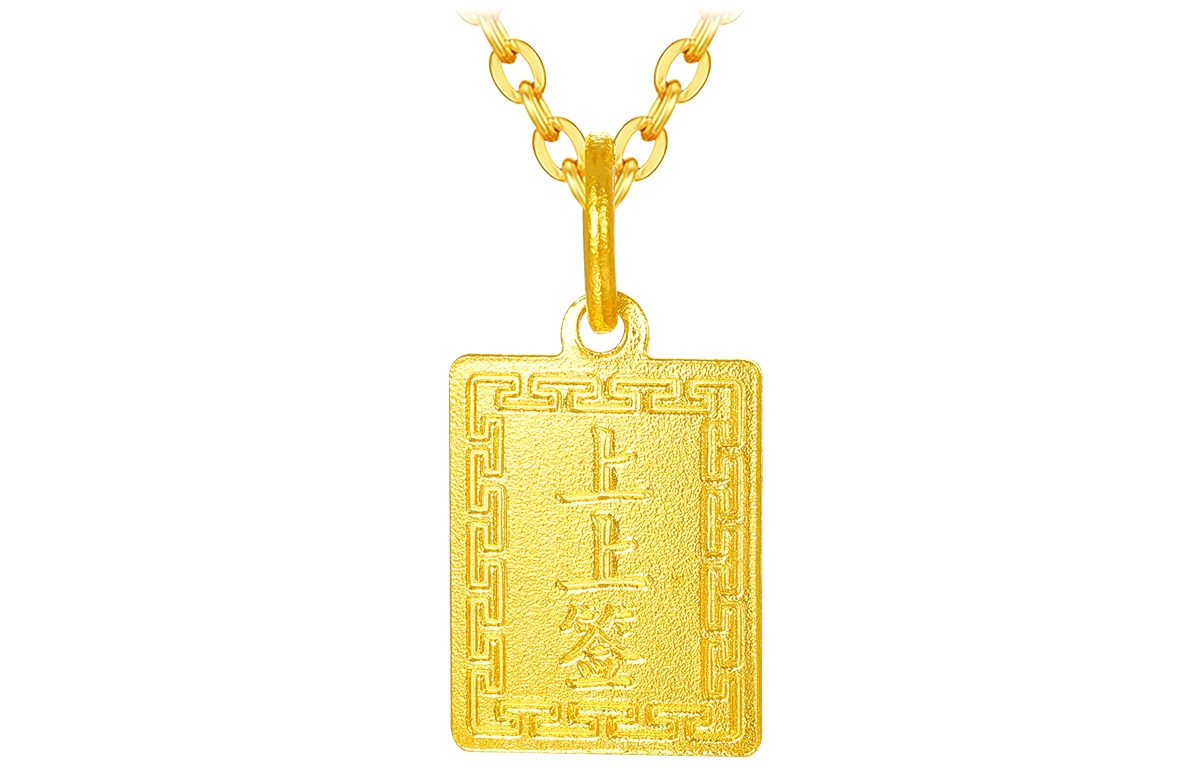 老庙 古法黄金暴富上上签小方牌 新中式国潮转运精致轻奢高级感小众 足金 按克计价 吊坠 女款