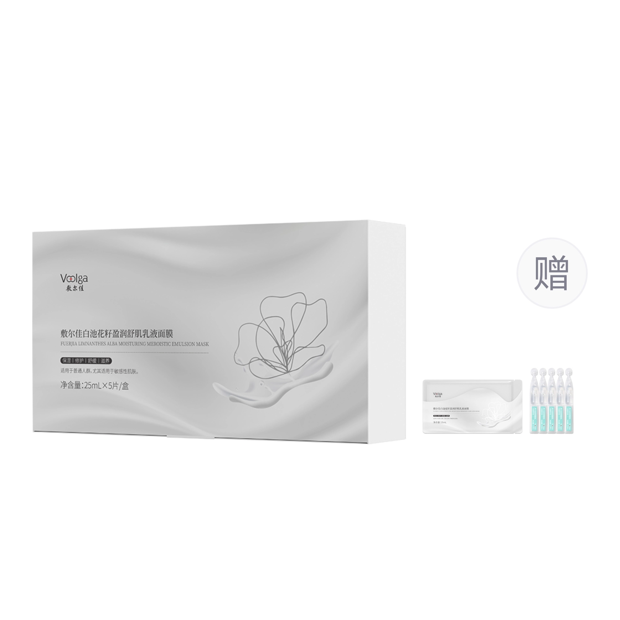 敷尔佳 白池花籽盈润舒肌乳液面膜 淡纹舒缓紧致保湿修护