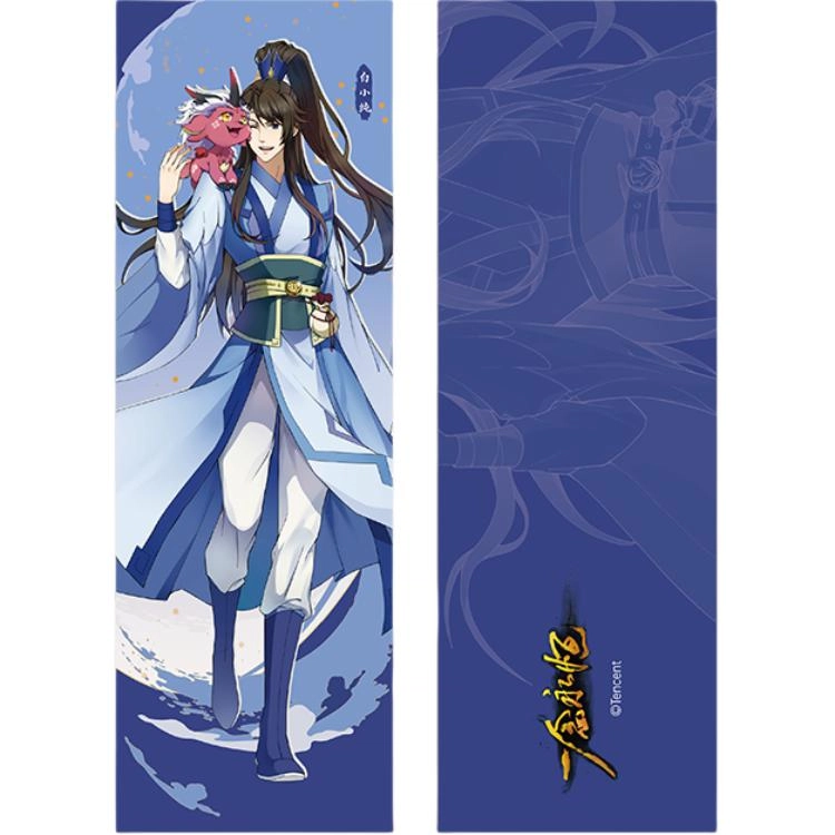 腾讯视频草场地 一念永恒 星空道极宗系列 镭射票