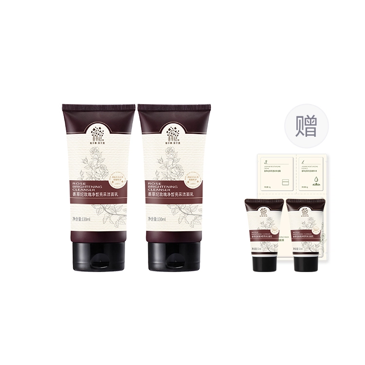 130ml*2