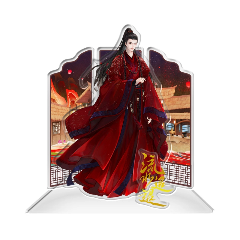 腾讯视频草场地 流水迢迢灯座 萧无瑕江慈卫昭人物款 亚克力立牌