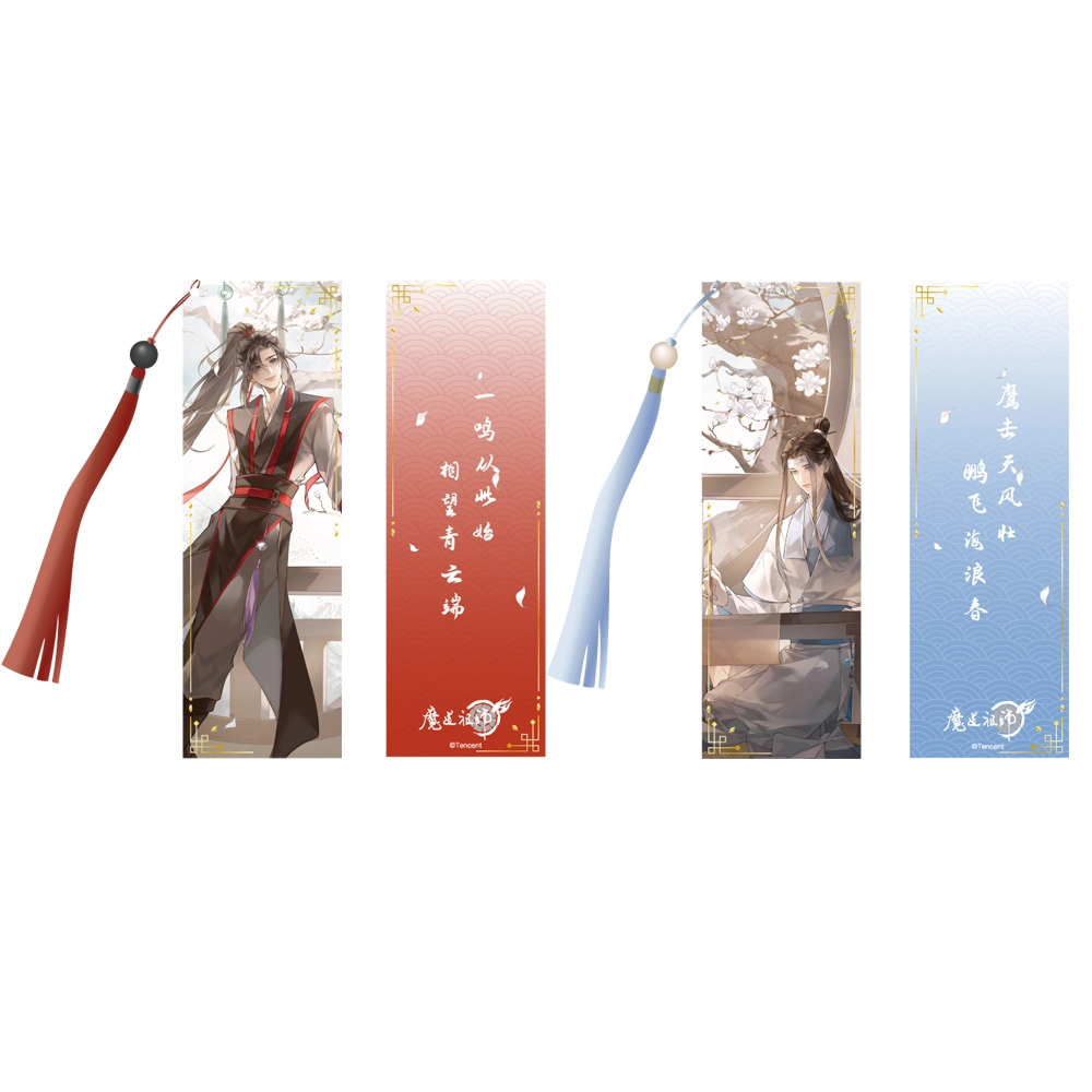 腾讯视频草场地 魔道祖师角色 藏书阁系列 流沙麻将色纸 亚克力立牌