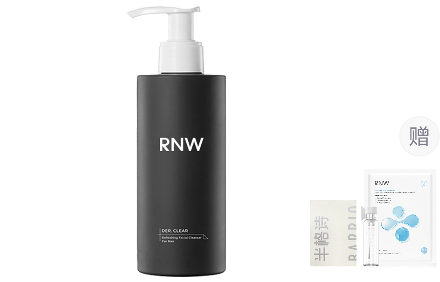 RNW 200g200g*2