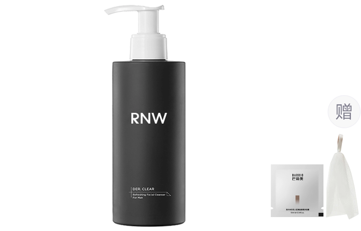 RNW 200g200g*2