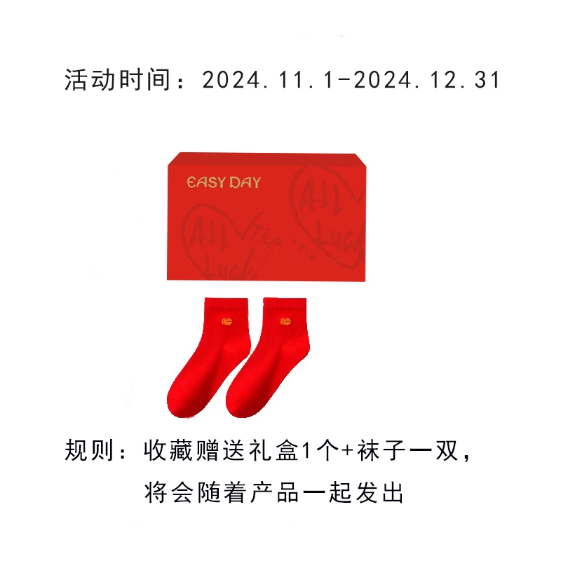 桔内 本命年文胸细肩吊带一体式固定杯无痕三角内裤内衣裤套装 女款 礼盒装