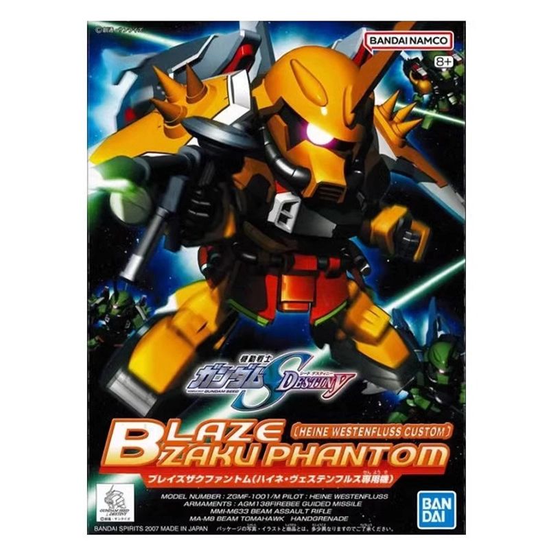 BANDAI QSD BB298