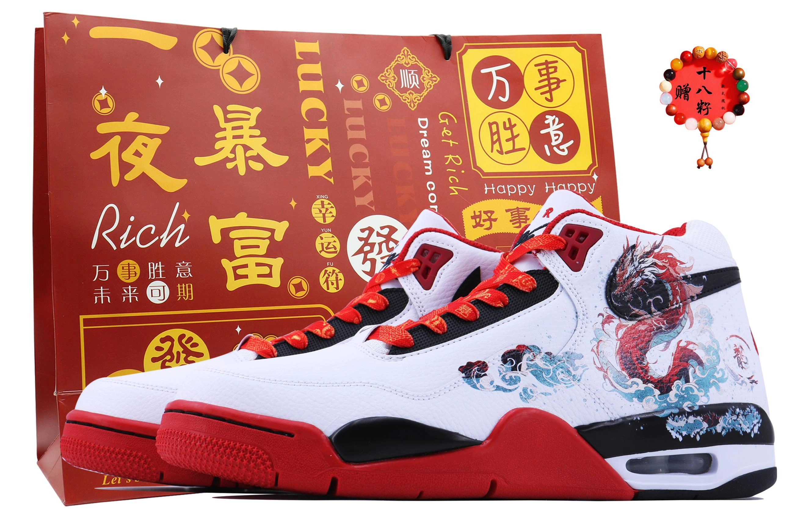 Nike Flight Legacy SDS