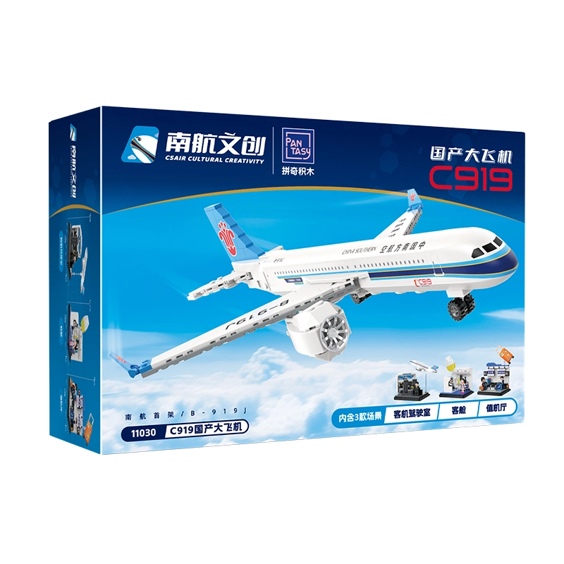 C919 1206pcs 04.0836