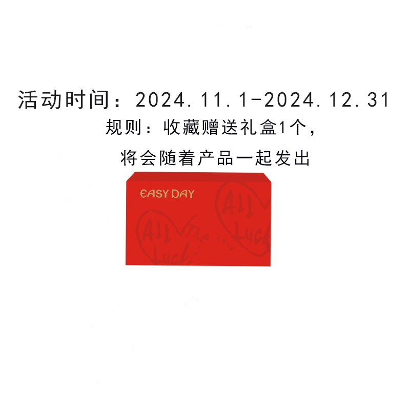 桔内 本命年文胸细肩吊带一体式固定杯无痕三角内裤内衣裤套装 女款 礼盒装