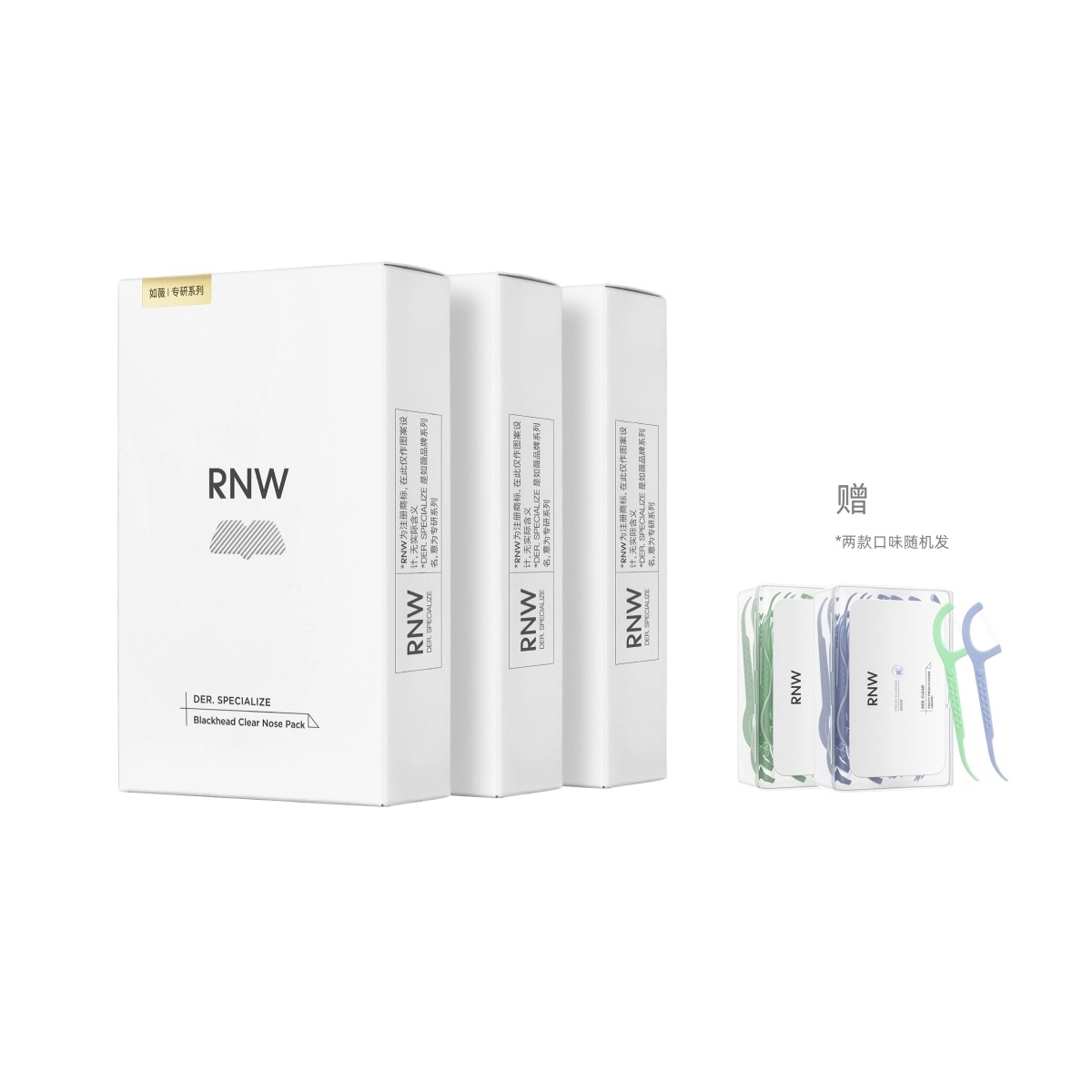 RNW 5