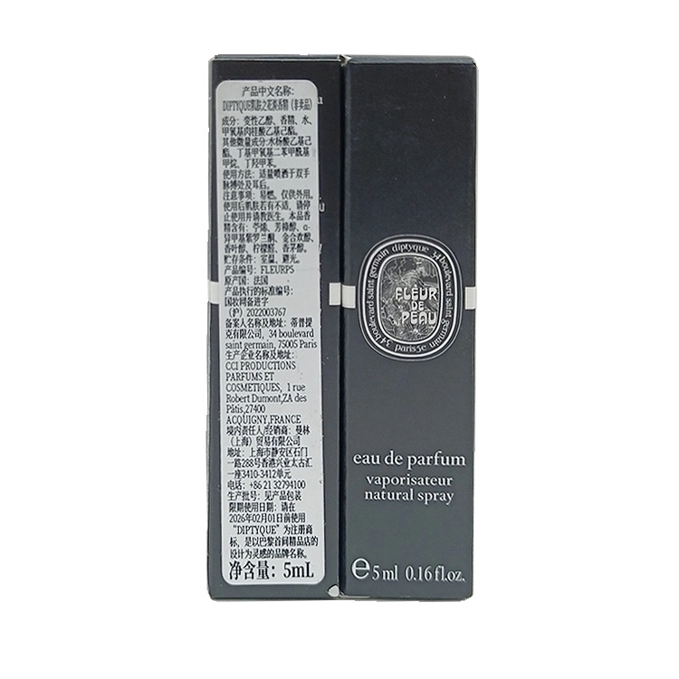 diptyque EDP 5ml