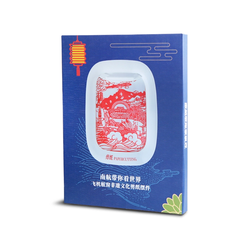 中国南方航空 带你看世界非遗文化手工剪纸 摆件成品艺术作品窗花纸 色纸