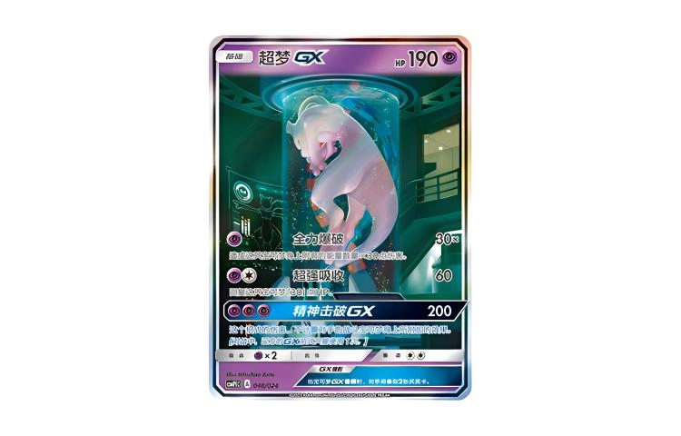 POKEMON CSMPiC