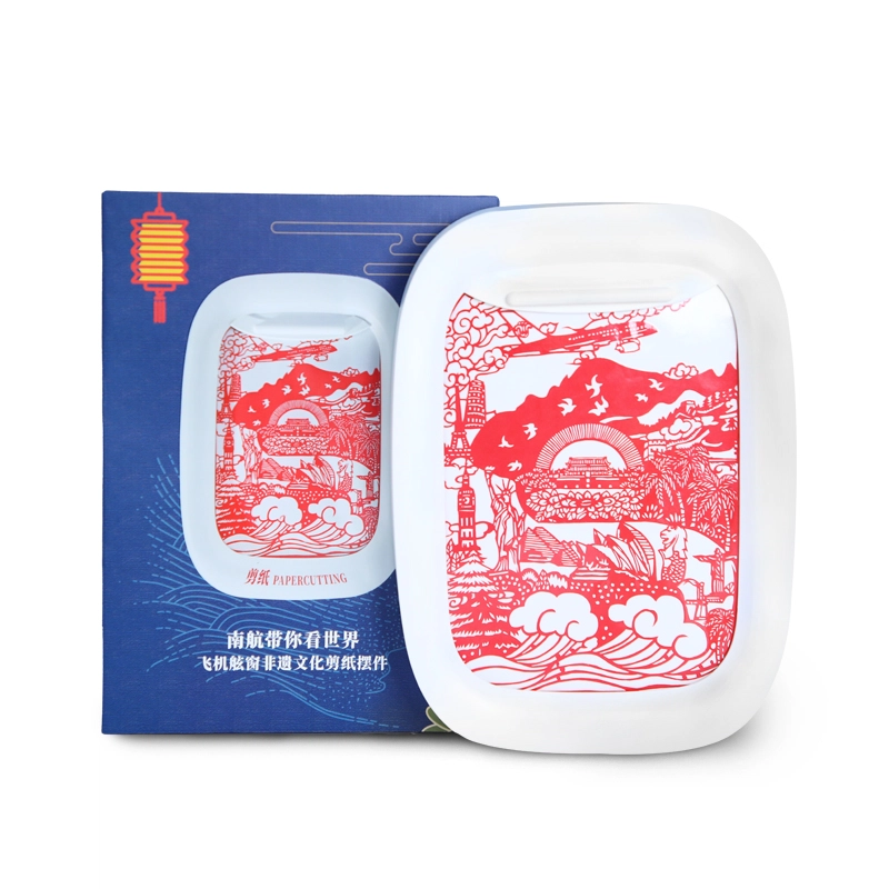 中国南方航空 带你看世界非遗文化手工剪纸 摆件成品艺术作品窗花纸 色纸