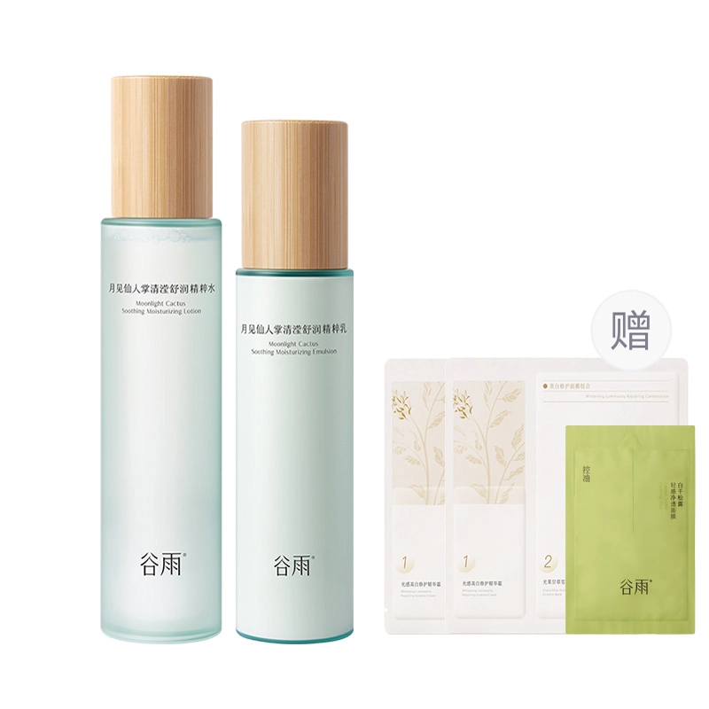 100ml+80ml