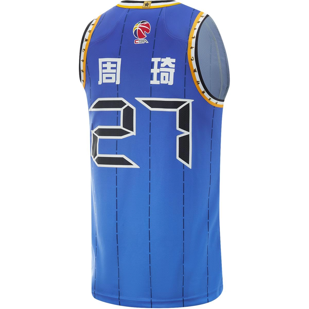 LiNing CBA 24-25 27