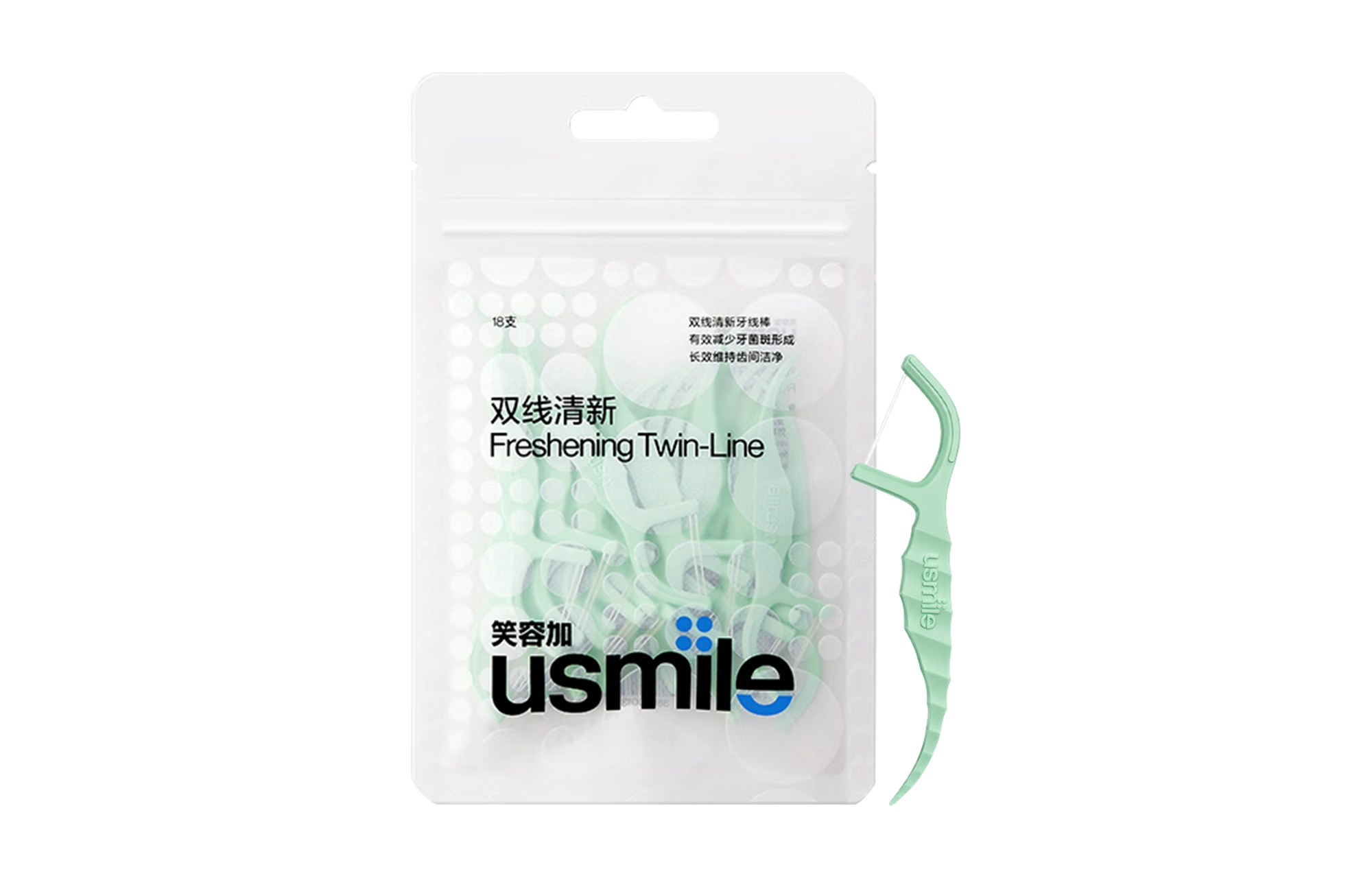 usmile