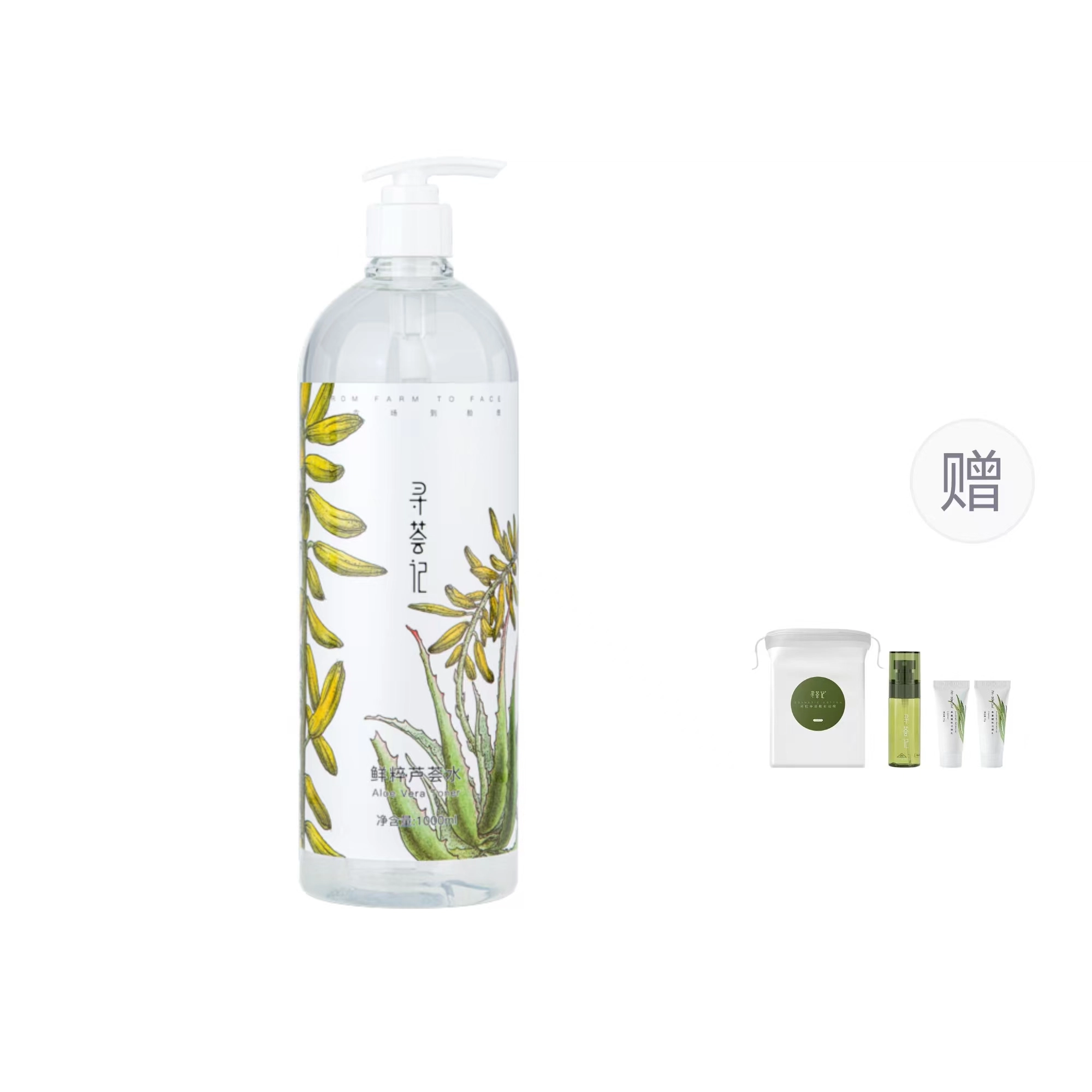 1000ml