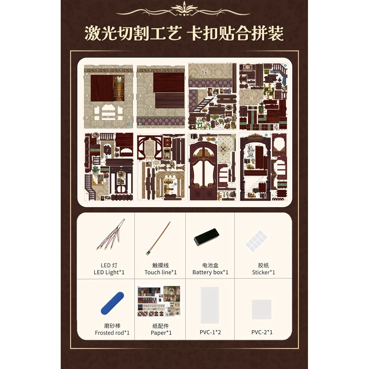 CUTEBEE 3Ddiy 281pcs DC03
