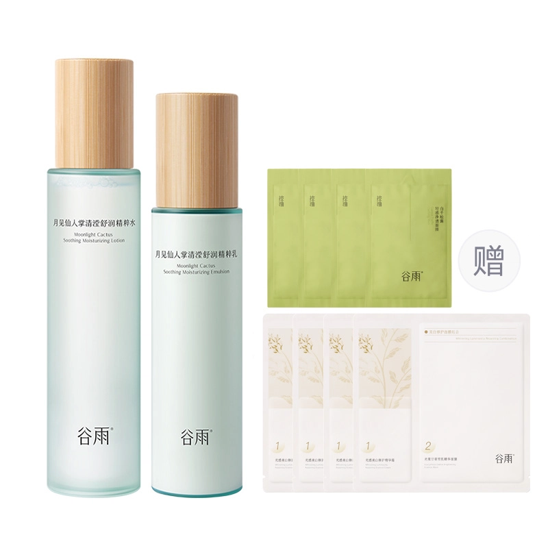 100ml+80ml