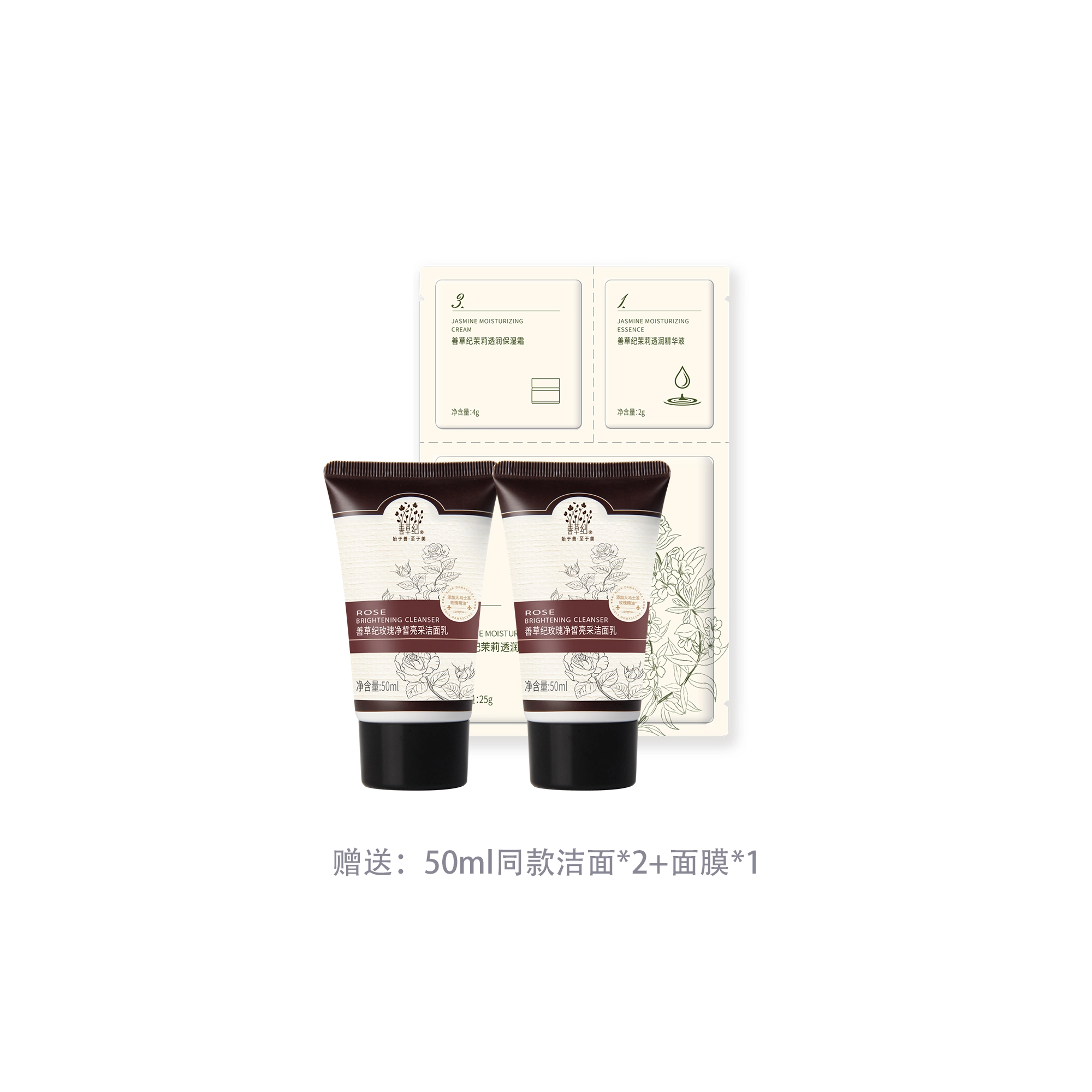 130ml*2