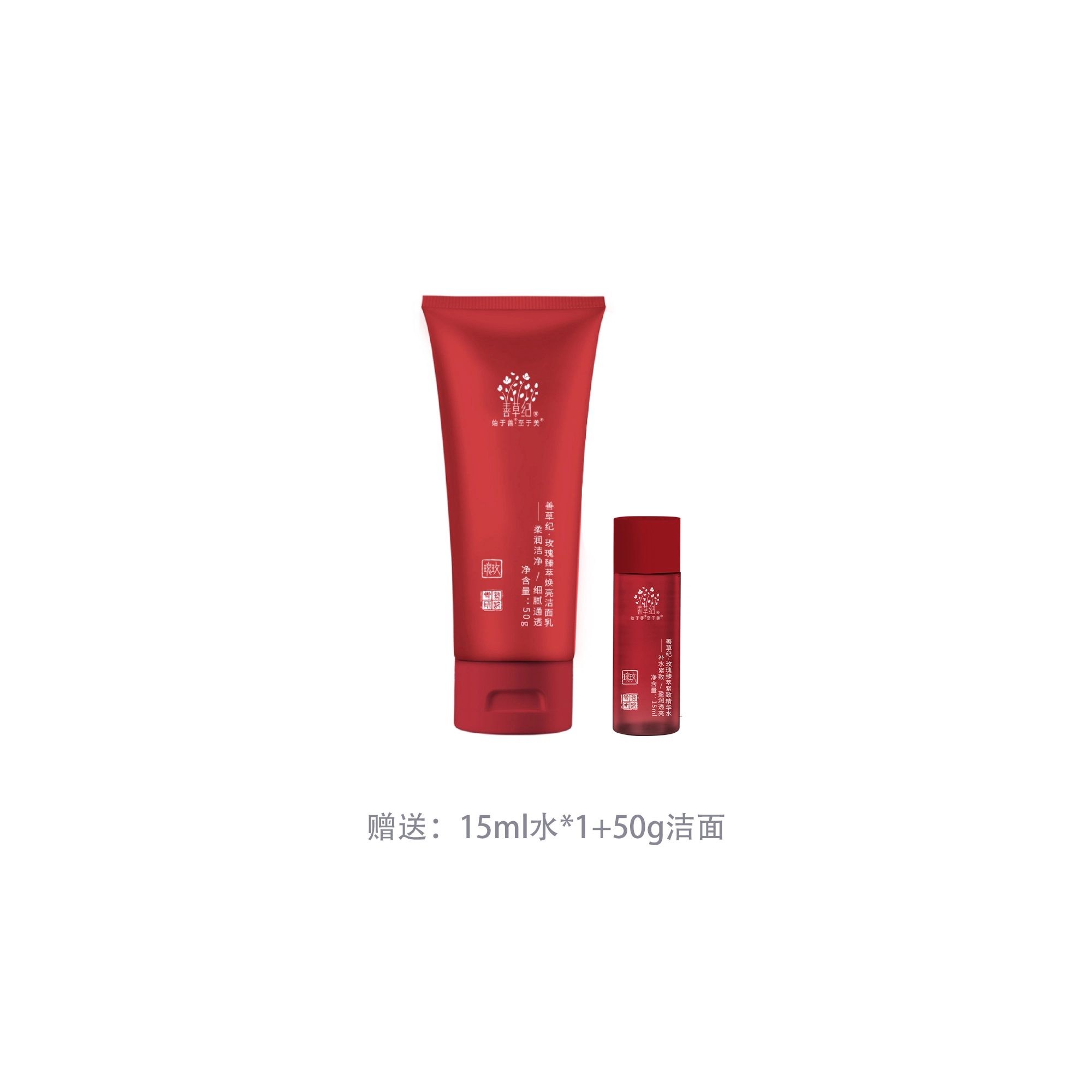 130ml*2