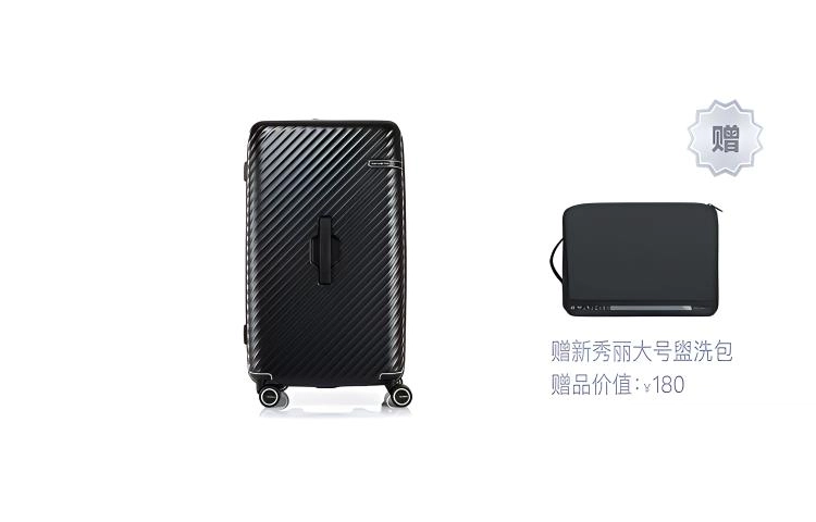 SAMSONITE STEM PC 2628