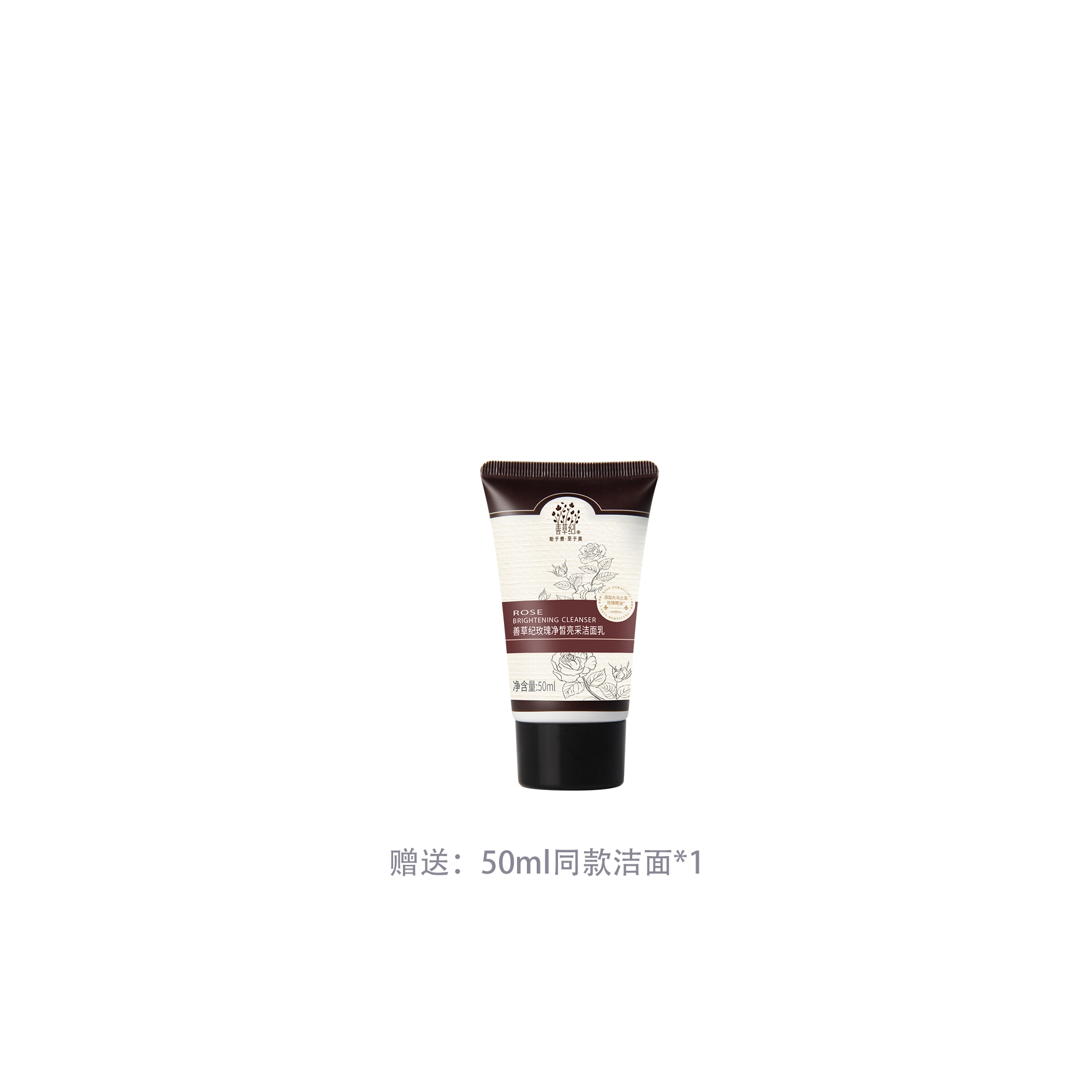 130ml*2