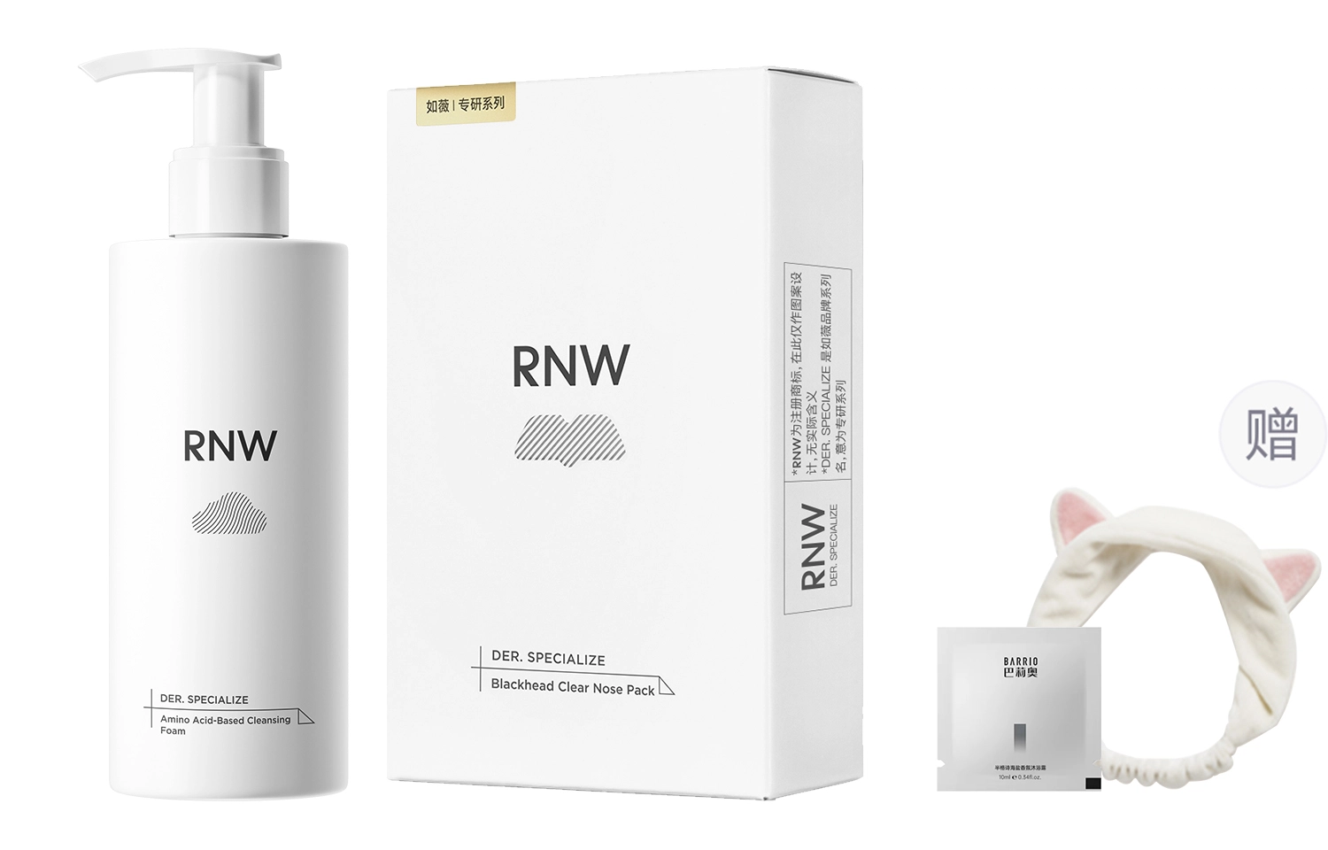 RNW