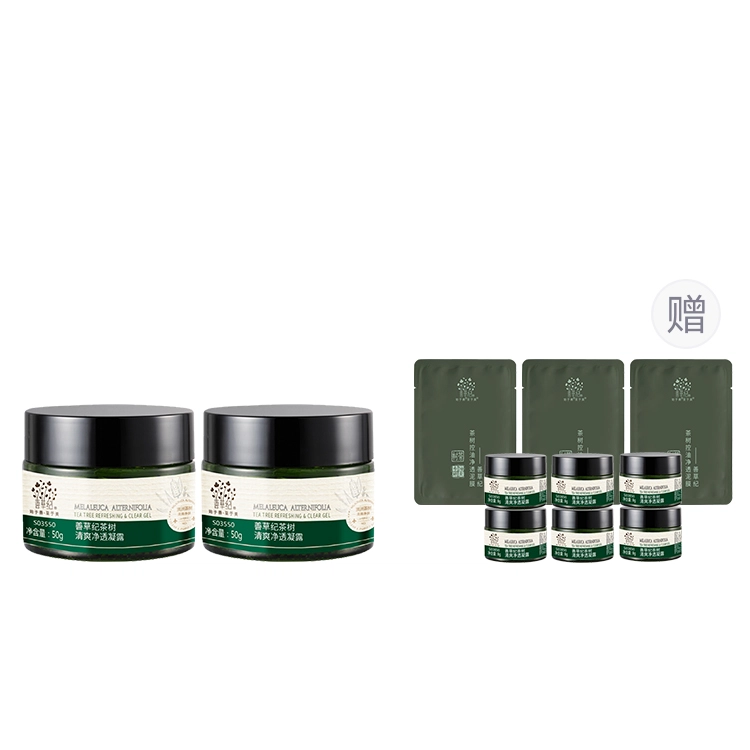 50g50g*2