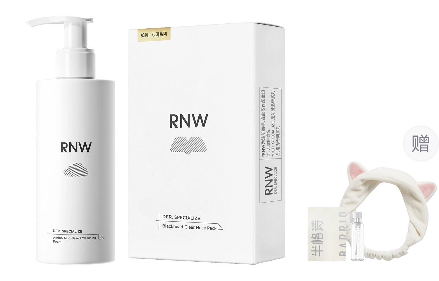 RNW
