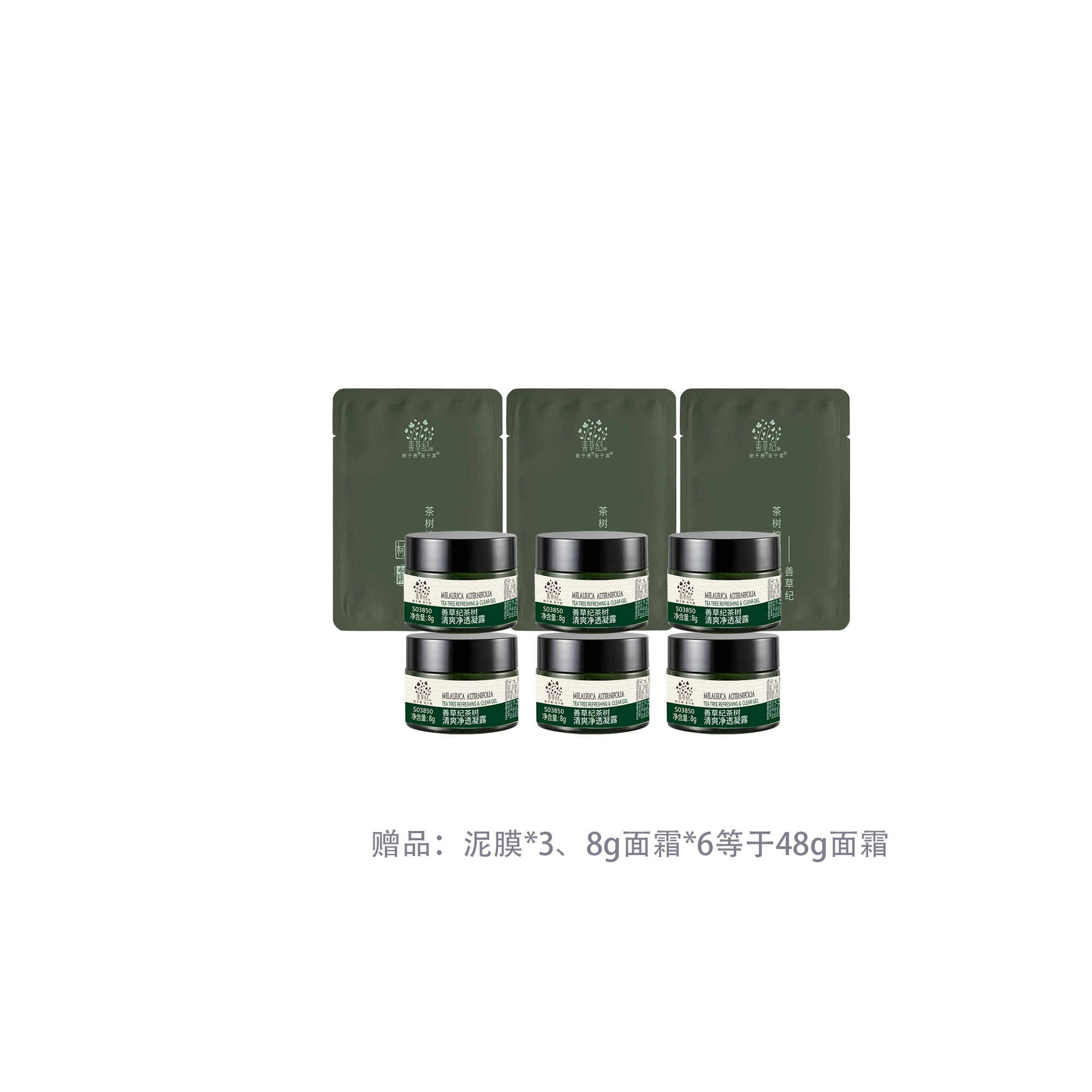 50g50g*2