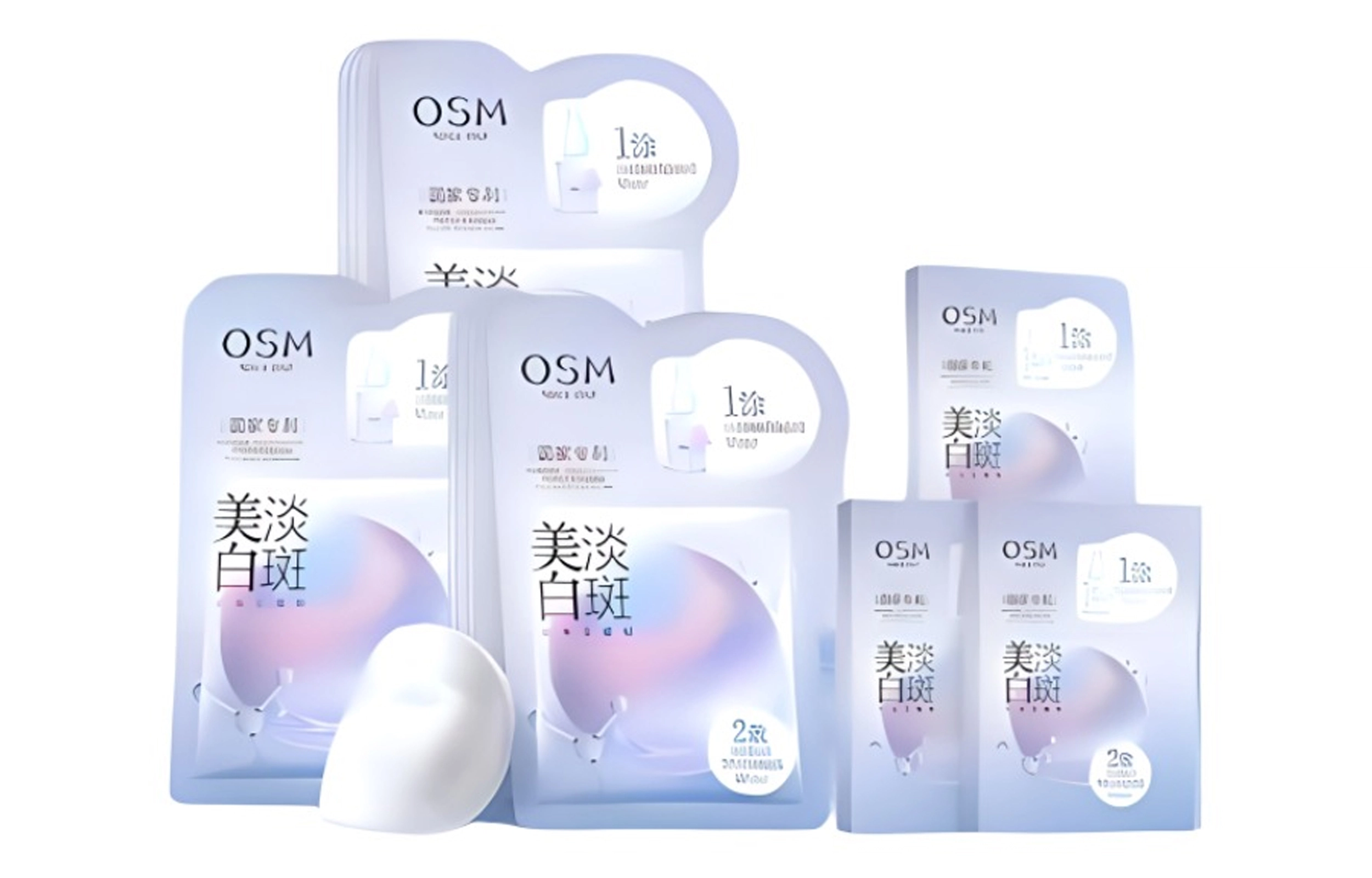 欧诗漫 珍珠美白淡斑 面膜 保湿补水