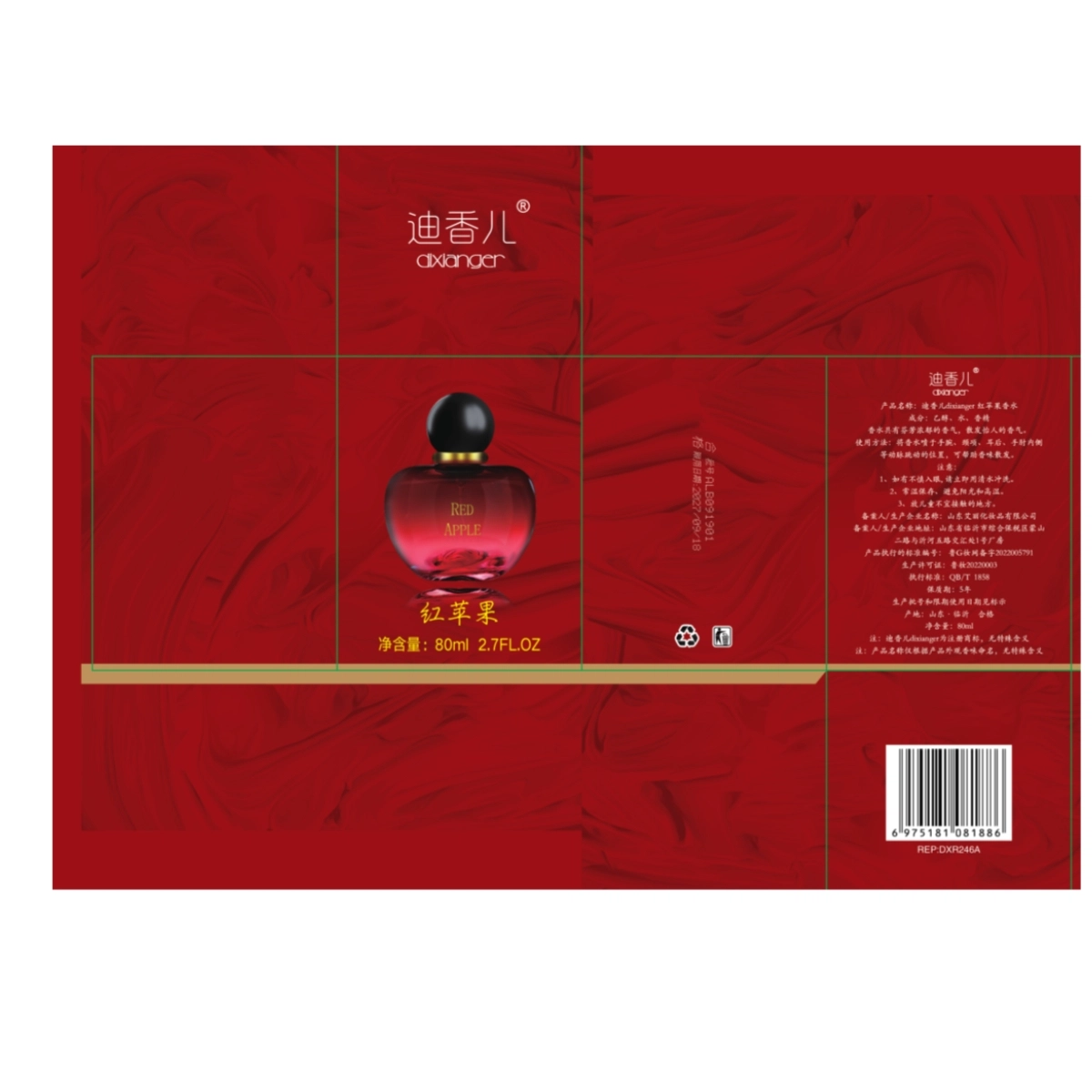 EDT 80ml
