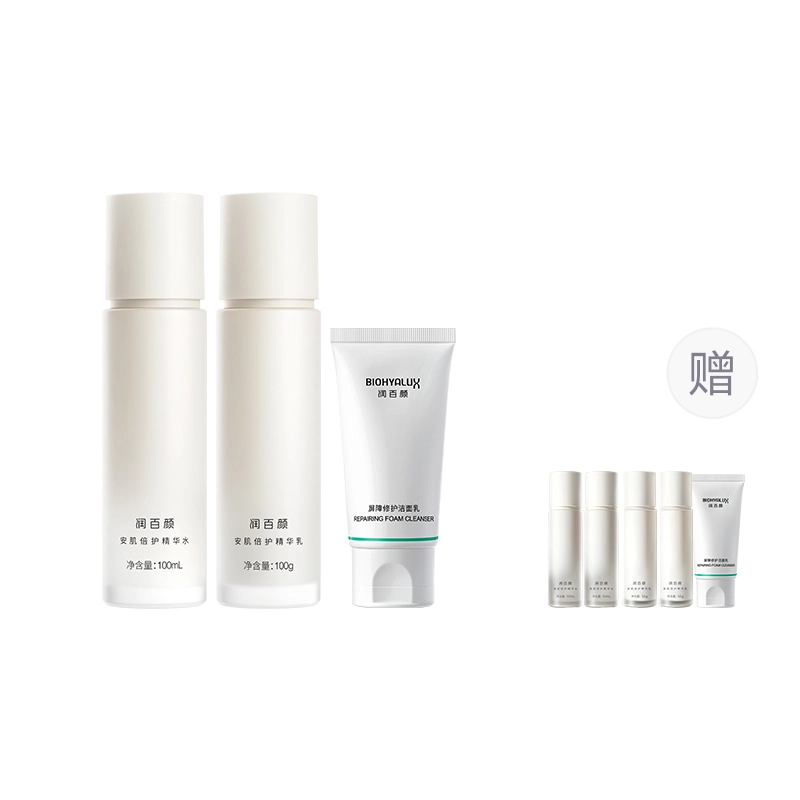 润百颜 重磅新品 安肌倍护精华水乳套组护肤套装 舒缓保湿修护补水